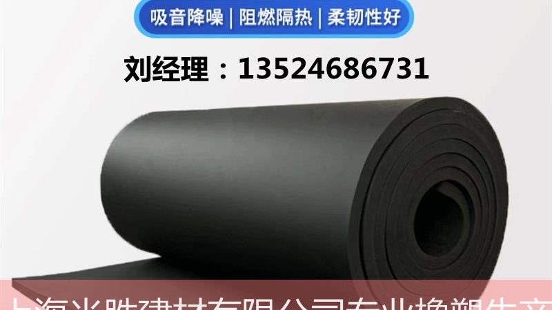 聚氨酯防水涂料选不对？这几点你一定要知道**