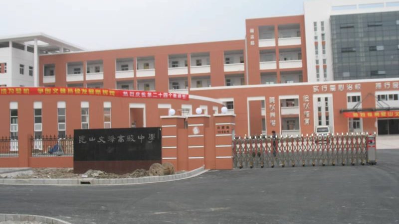xps挤塑板容重40和50哪个好