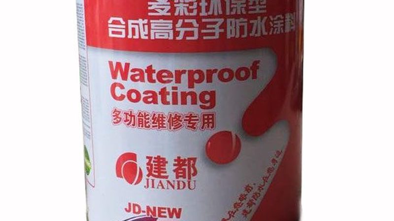 聚氨酯防水涂料：揭秘其性能与选购要点