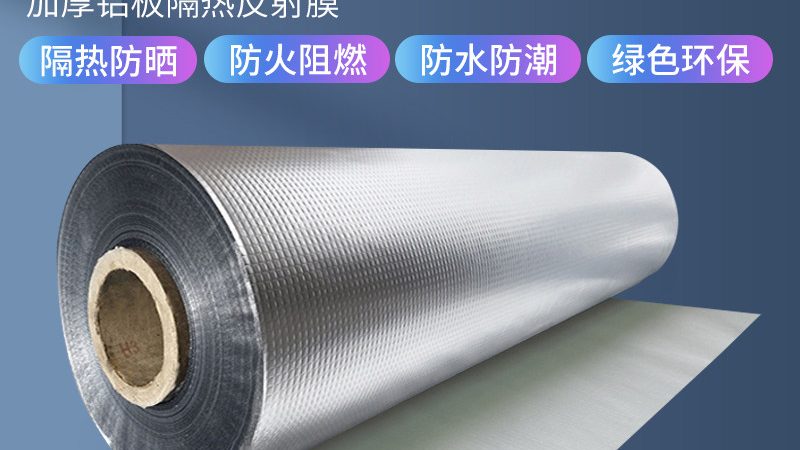 非固化防水涂料与卷材：性能差异与适用场景解析**