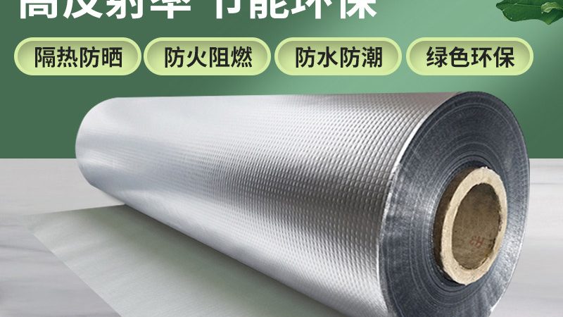目前市场上常见的防水材料主要有以下几种：