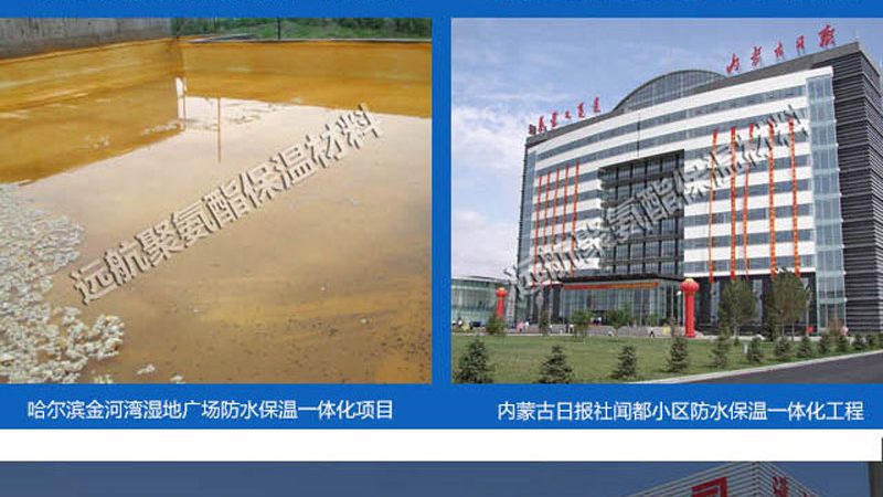 别墅楼顶防水涂料定制，如何确保质量与合规？**